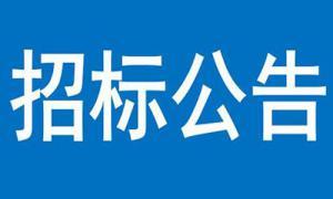 文達?甘棠雅苑住宅小區(qū)建設(shè)項目人才公寓家具家電采購項目（二次）成交公告