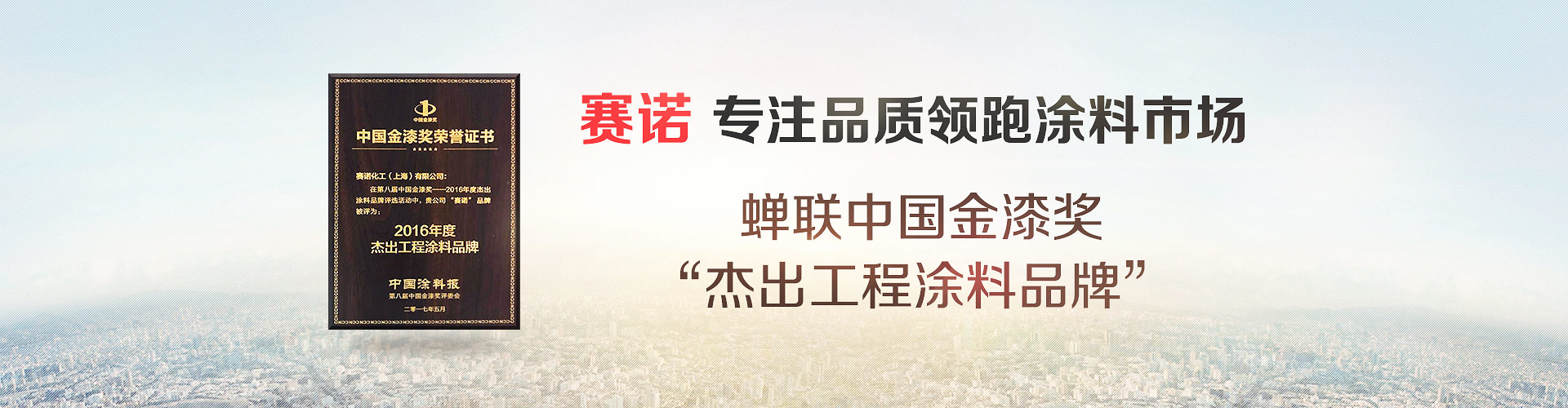 �ܳ�����Ϳ��Ʒ��