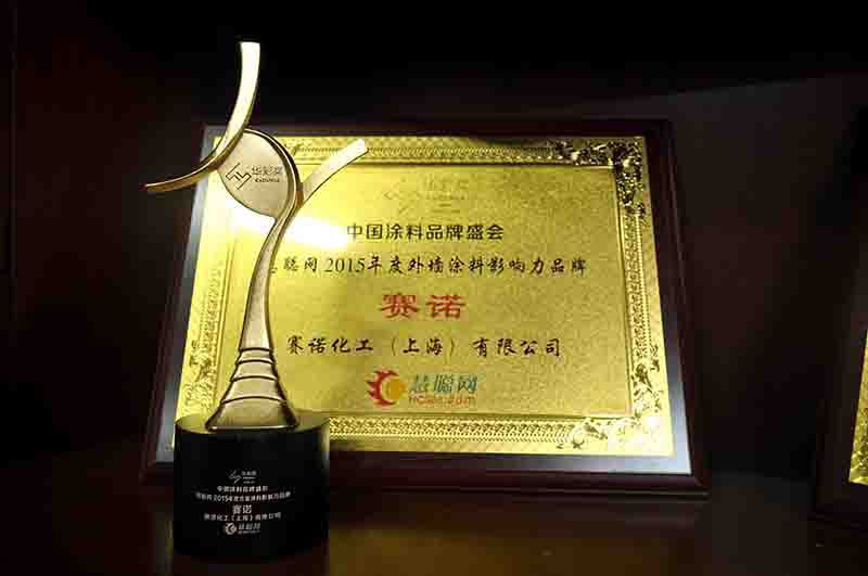 2016�Ї�Ϳ��Ʒ��ʢ��(hu��),�Ї��≦Ϳ��Ӱ���Ʒ��